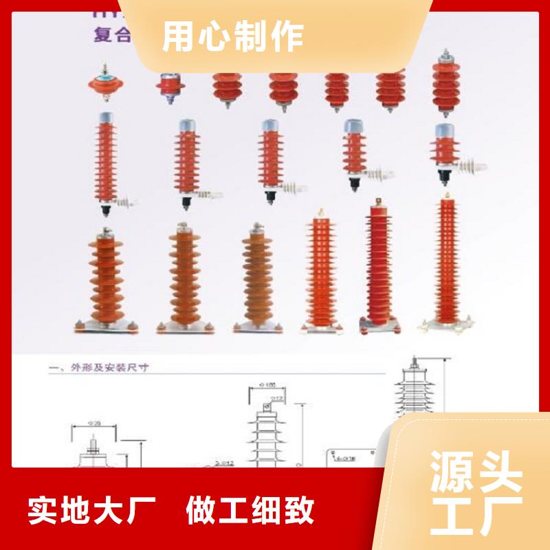 氧化锌避雷器Y20W-420/1046本地厂家