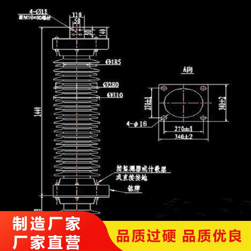 _避雷器HY5WD1-20/45【羿振电力设备】