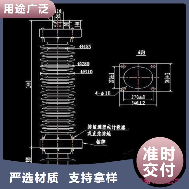 35KV避雷器Y1W-55/132