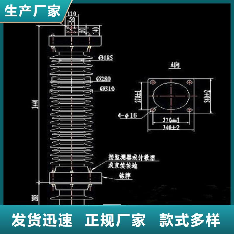 FCD-3阀式避雷器