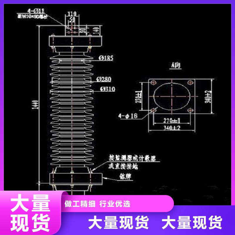 可卸式避雷器HY5WS-17/50DL【羿振电力】