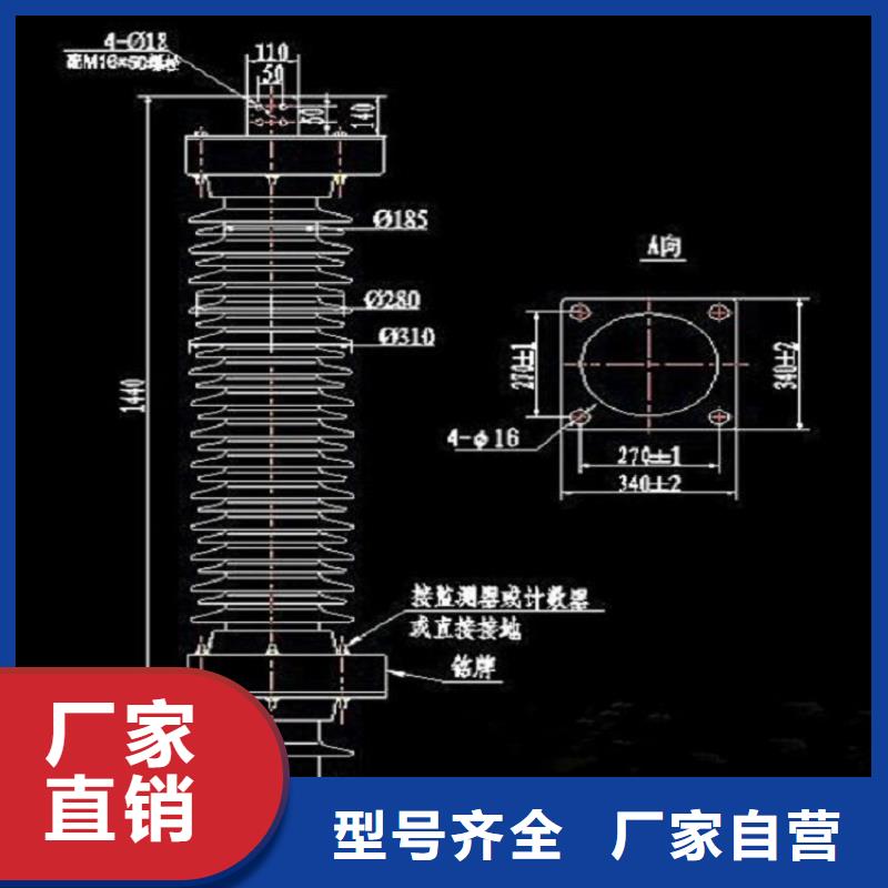 复合外套氧化锌避雷器HY10WZ-51/134GY【羿振电力】