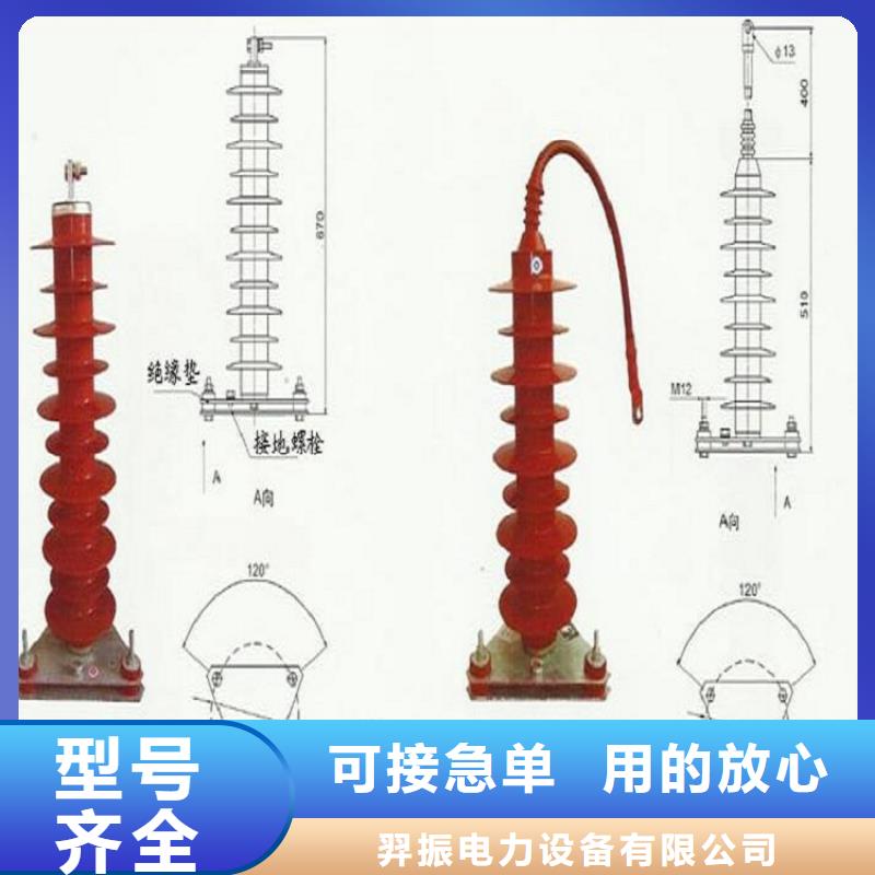 YH5WS2-32/85