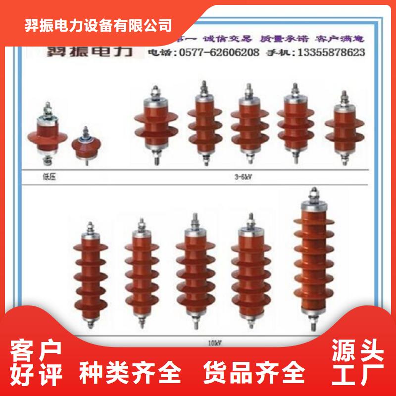 氧化锌避雷器YH5WT-42/120价格行情