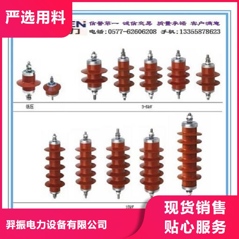 避雷器Y5W1-216/536.