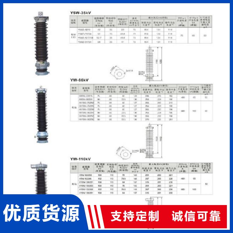 氧化锌避雷器HY1.5WS2-0.28/1.3出厂价格
