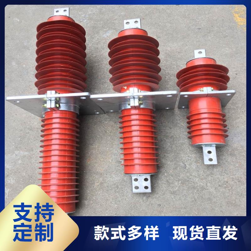 避雷器视频-乌兰察布|赤峰|鄂尔多斯|通辽|呼伦贝尔|呼和浩特|阿拉善羿振避雷器_ 羿振电力设备(锡林郭勒市分公司)