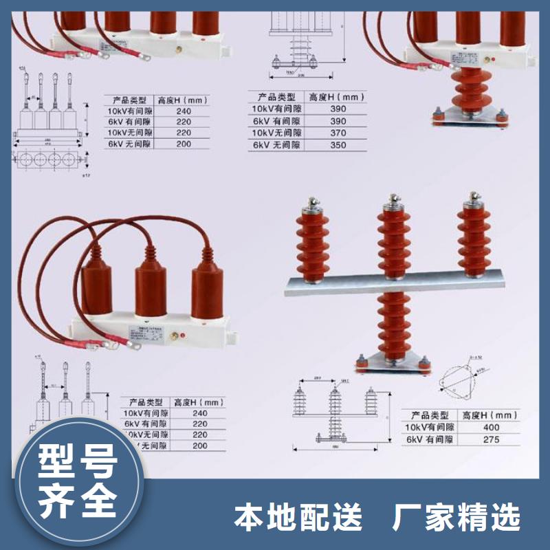 【羿振电气】过电压保护器TBP-C-42/630W