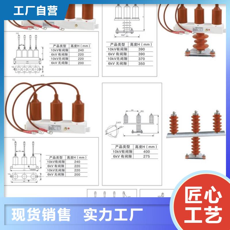 【羿振电气】过电压保护器TBP-C-42/630W