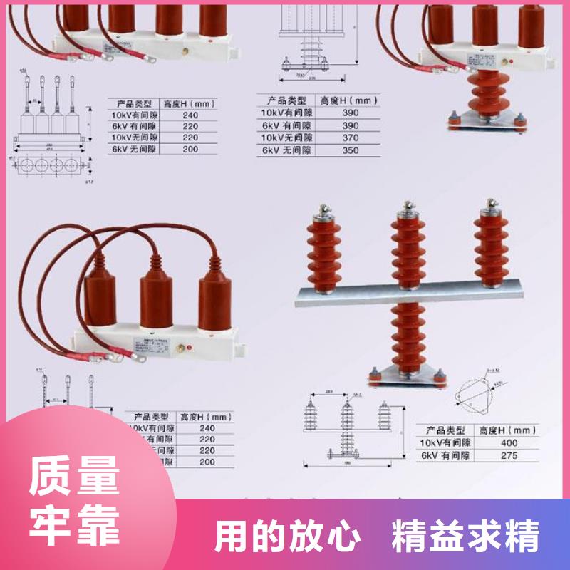 〖过电压保护器〗TBP-B-12.7F/150图片