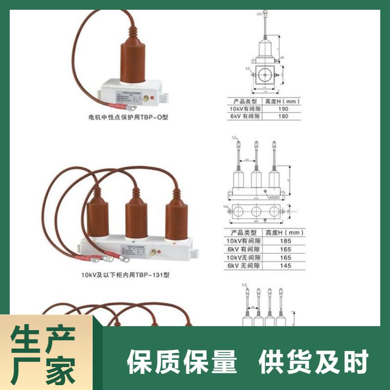 过电压保护器过压保护器SKB-A-17/400-J