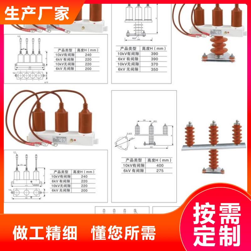 〖过电压保护器〗TBP-C-42F/280厂家供应