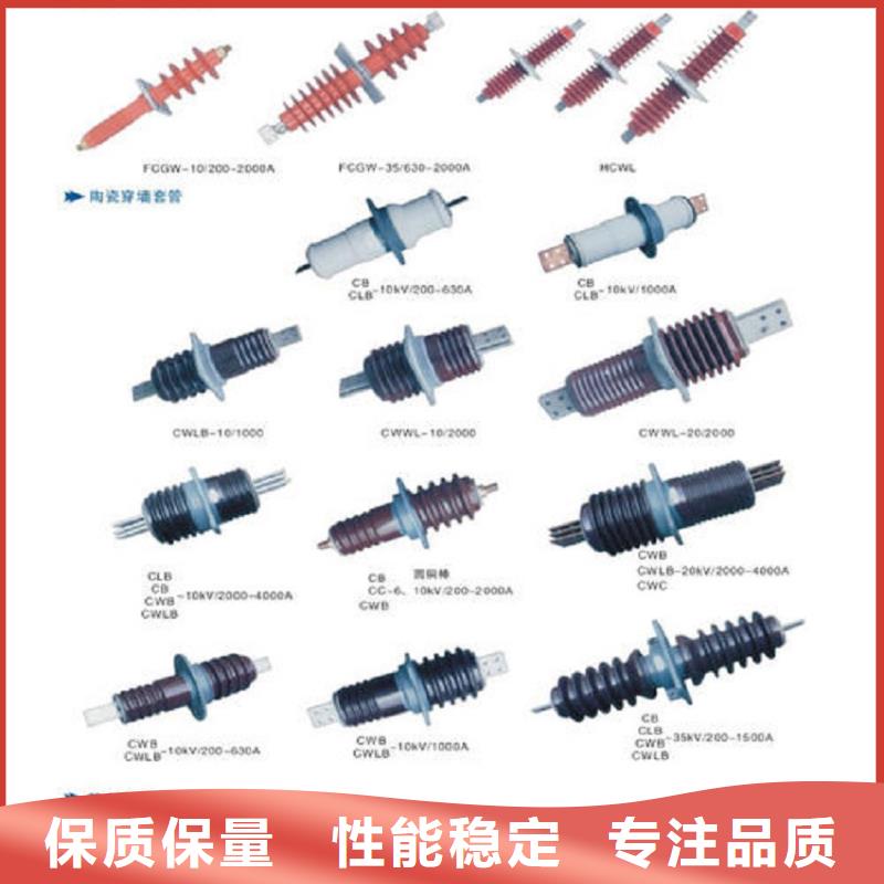 【穿墙套管】CWL-10KV/4000