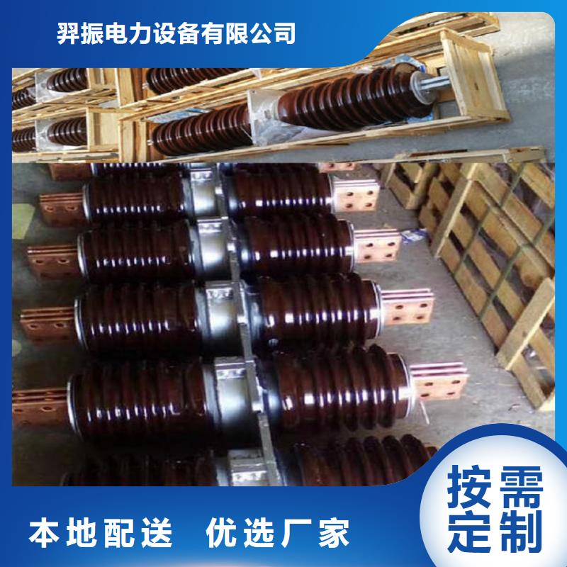 【穿墙套管】CWWL-35KV/3000A