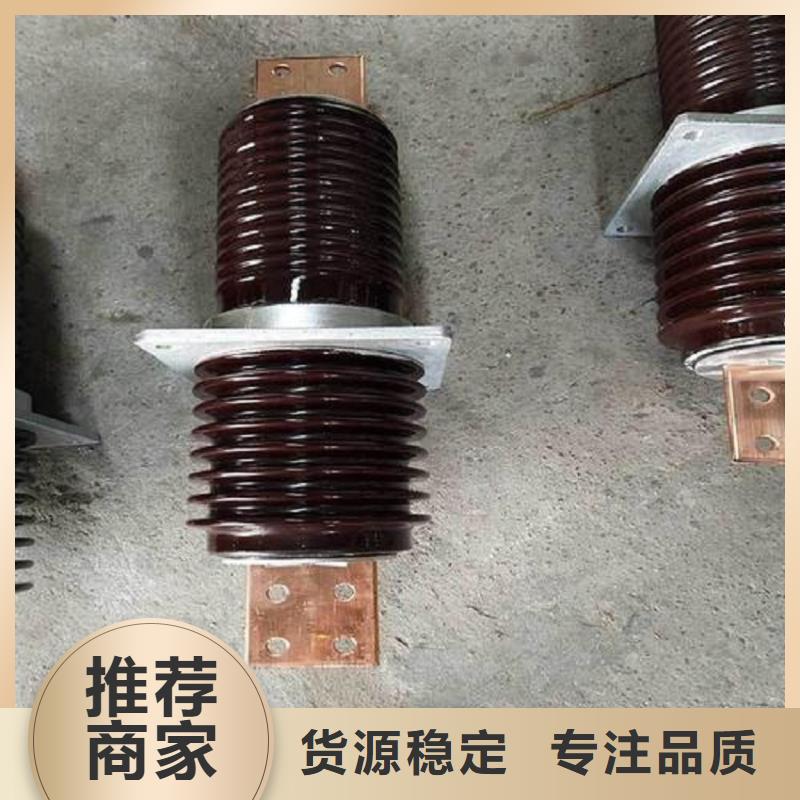 〖高压穿墙套管〗CWWL-40.5KV/630A-4型号齐全