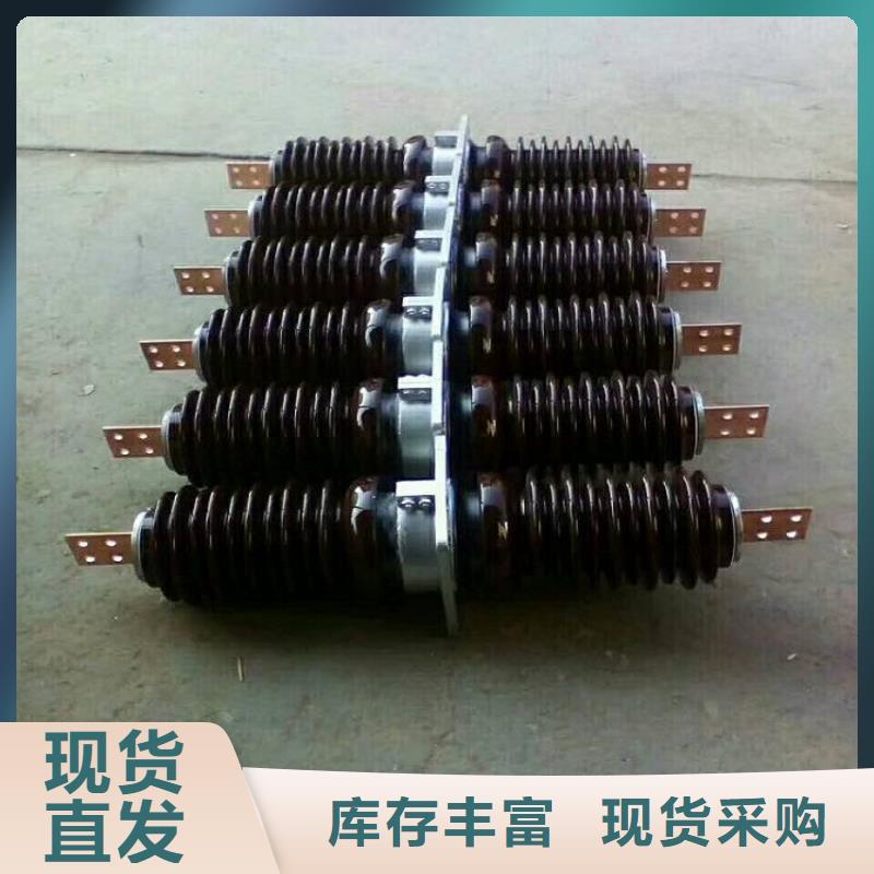 穿墙套管CWW-20KV/1600-4