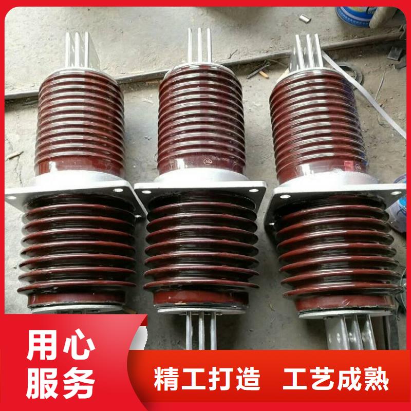 〖高压穿墙套管〗CB-10KV/630A厂家价格