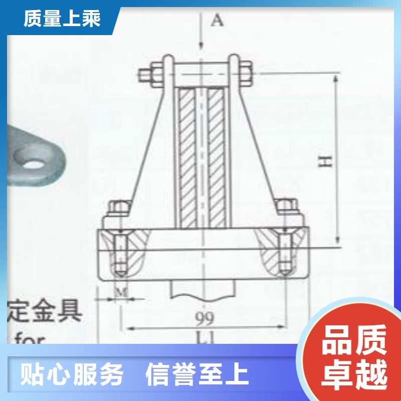 矩形母线固定金具MNL-103