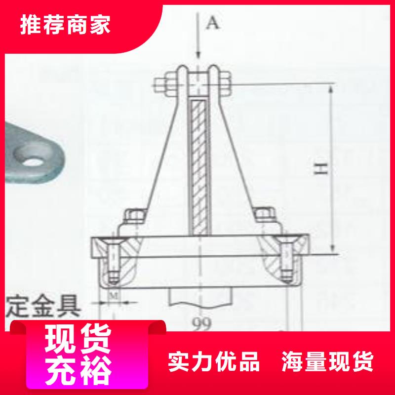 硬母线固定金具MWL-204参数