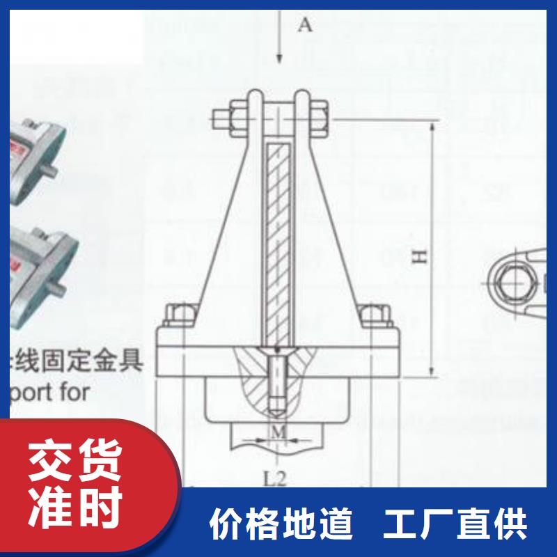 ZSW-126/4支柱绝缘子【上海羿振电力设备有限公司】