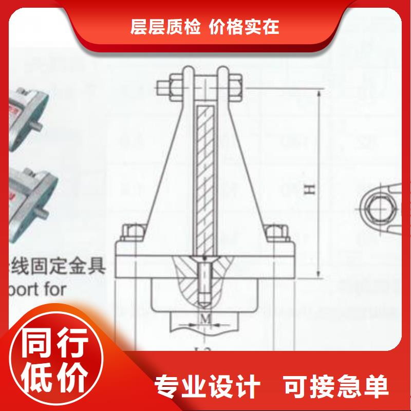 矩形母线固定金具MNL-304