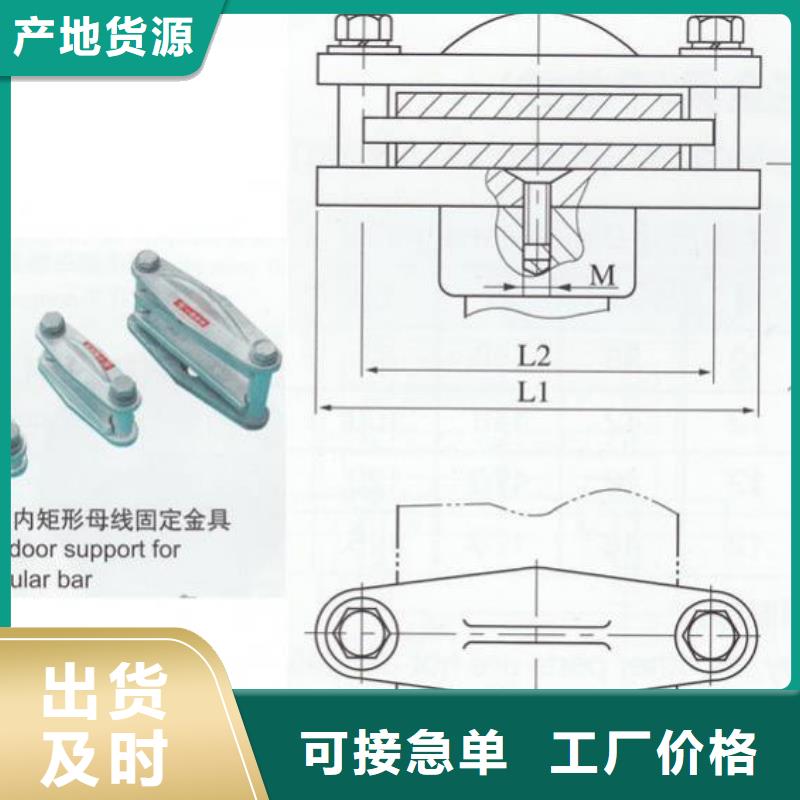 硬母线固定金具MWL-204参数