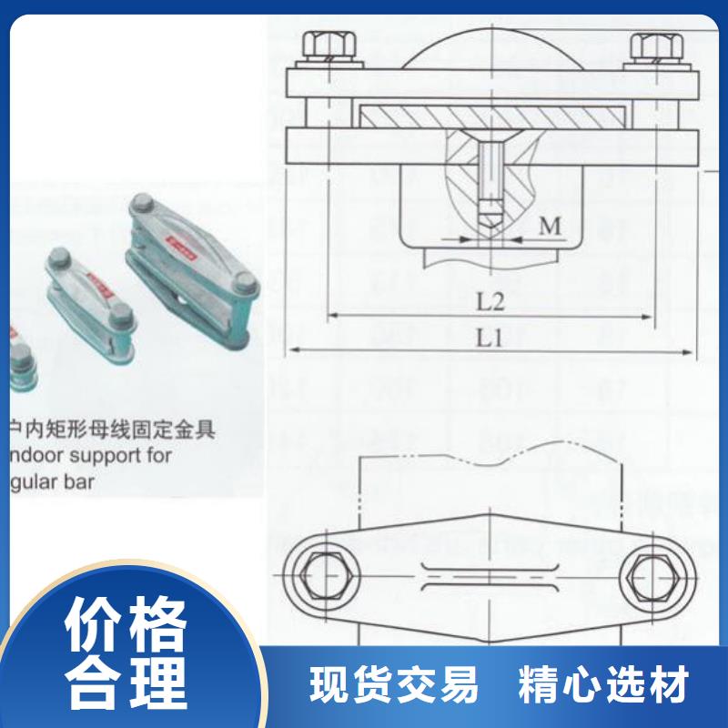 母线夹具MNP-203厂家直销