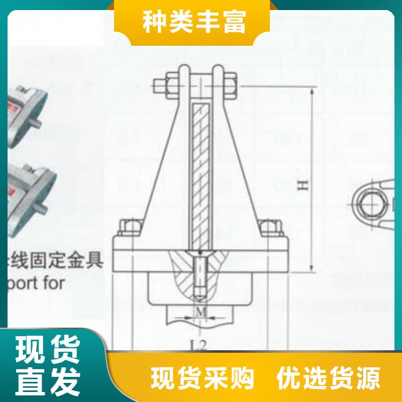 硬母线固定金具MNL-103