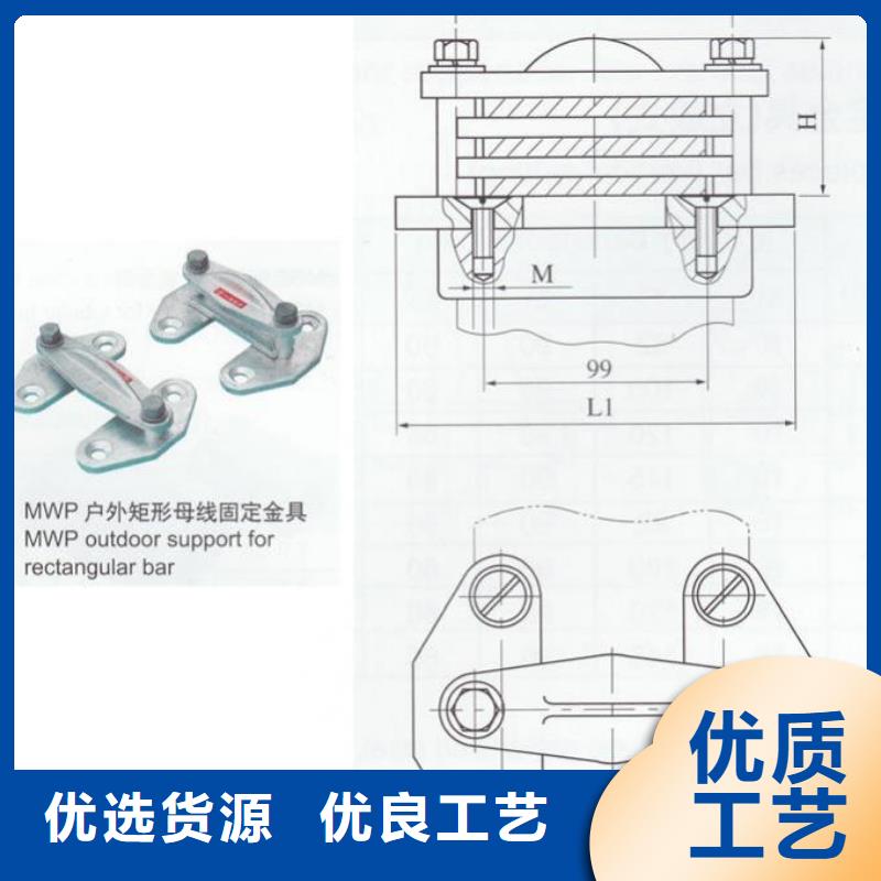 MWL-103铜(铝)母线夹具