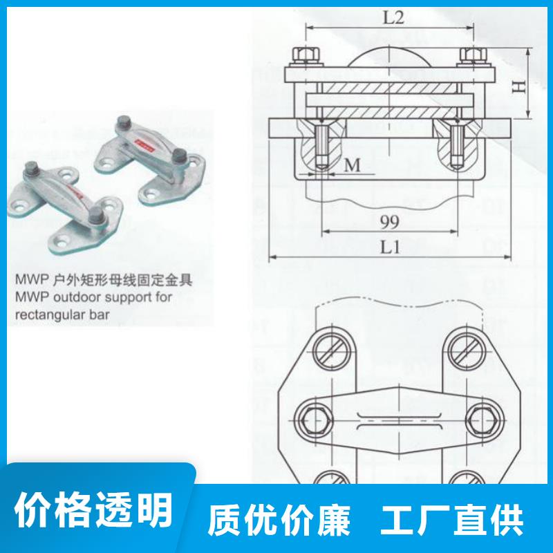 MNL-204户内立放二片适用母排120~125mm