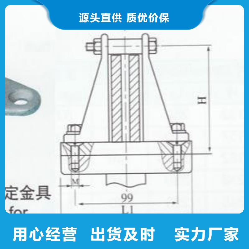 矩形母线固定金具MWL-201