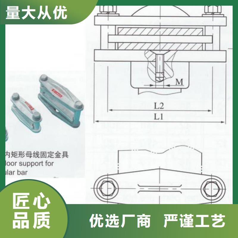 矩形母线固定金具MWP-402T