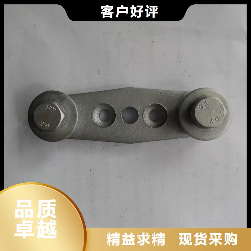 母线固定金具MNP-206