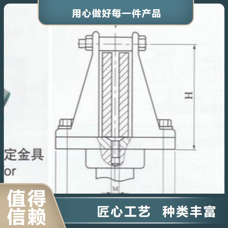 硬母线固定金具MWL-102实力商家