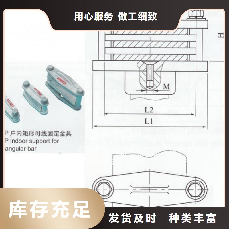 MNP-307铜(铝)母线夹具多少钱