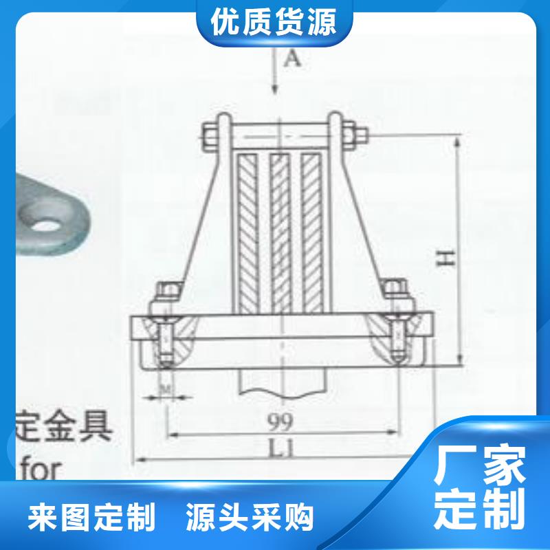 硬母线固定金具MNL-107价格多少