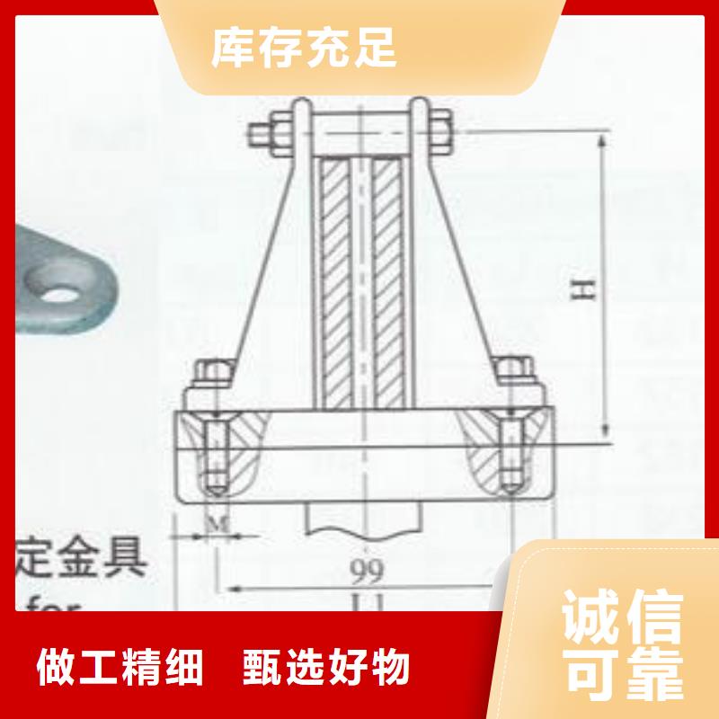 母线固定金具MNL-202.