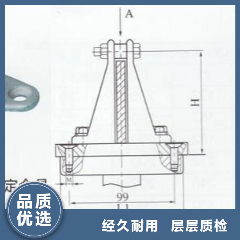 矩形母线固定金具MNL-304