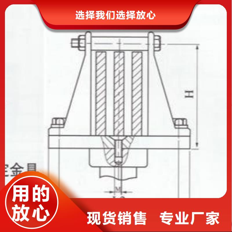 母线固定金具MNL-202.