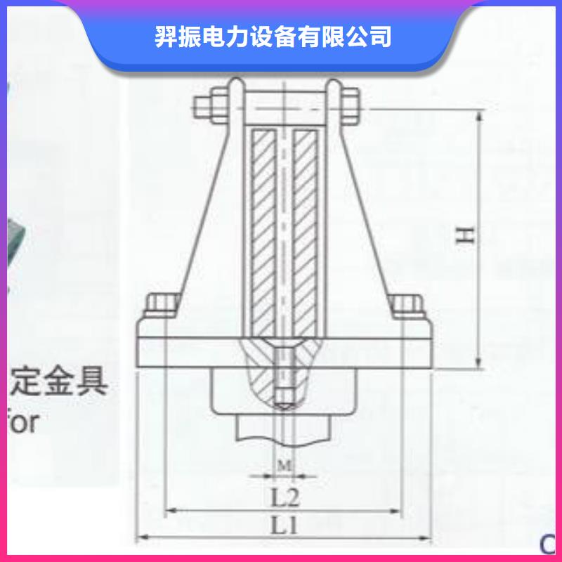 矩形母线固定金具MWP-102T.