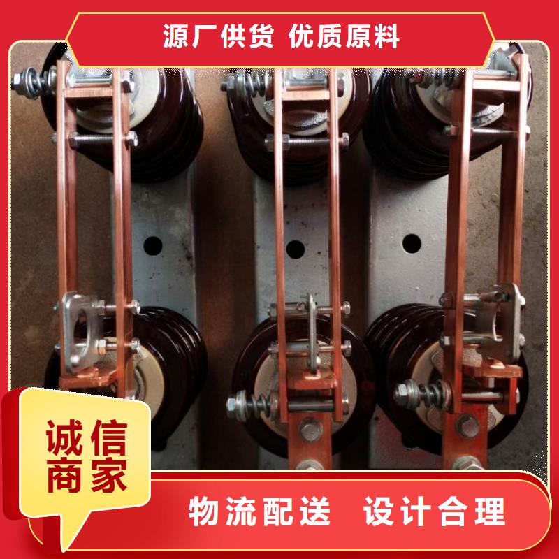 _户外高压隔离开关HGW9-24KV/400A