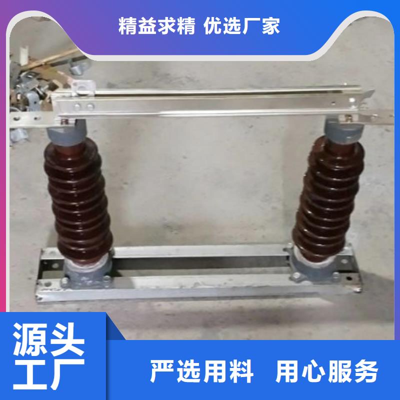 单极隔离开关GW9-10KV/400厂家报价.