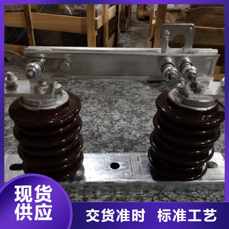 交流三相隔离开关GW9-10KV/200A