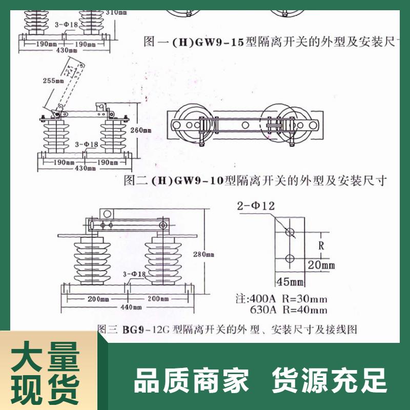 HGW9-15W/200