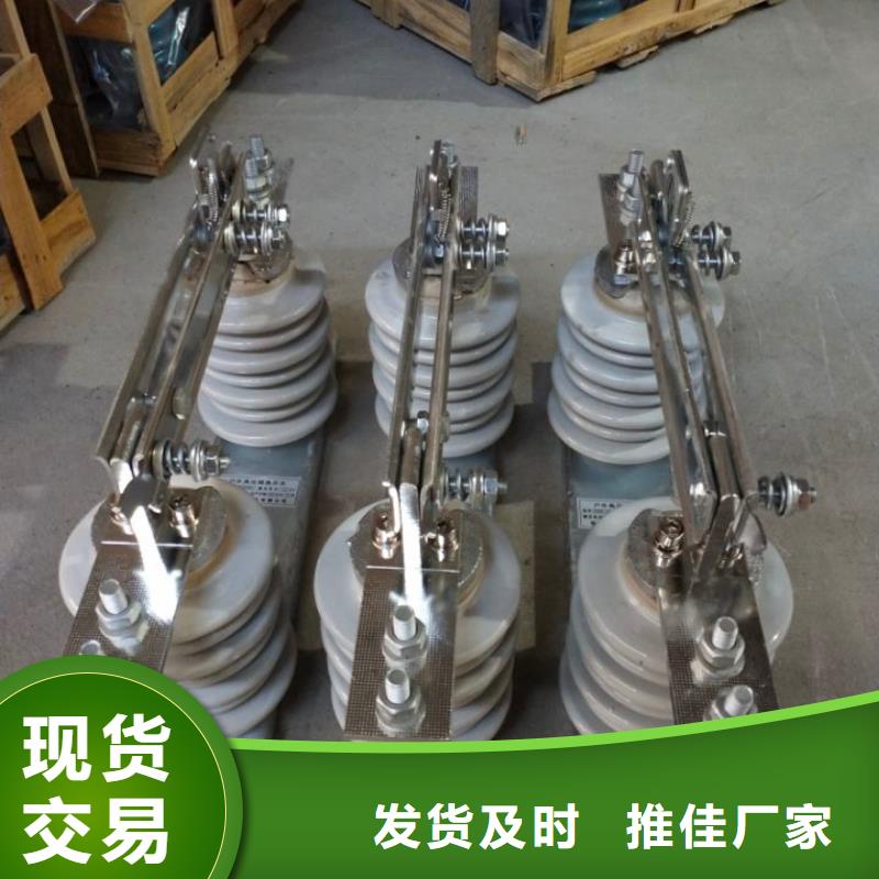 _户外高压隔离开关GW9-10KV/630