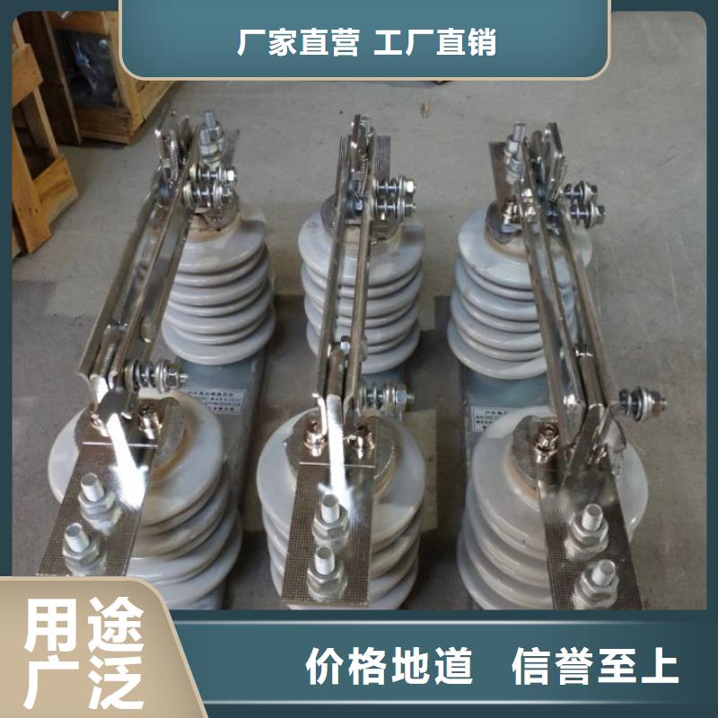 单极隔离开关GW9-10KV/400厂家报价.