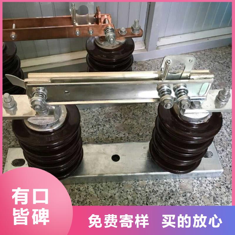 三相交流隔离开关GW9-12KV/1000单柱立开,不接地,操作型式:手动