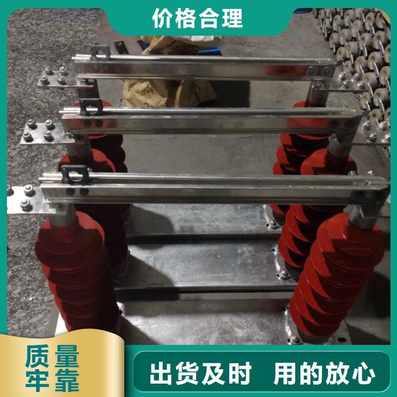 单极隔离开关HGW9-10KV/1000值得信赖.