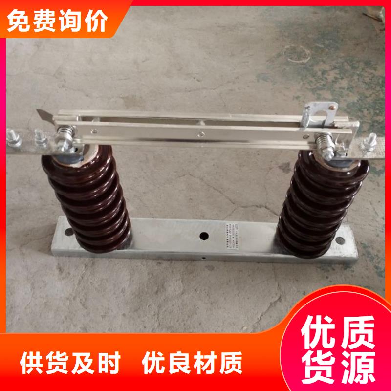 _户外高压隔离开关HGW9-24KV/400A