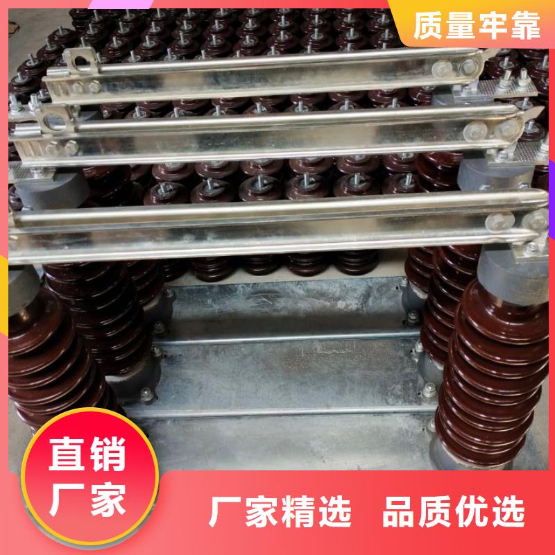 单极隔离开关HGW9-10KV/1000值得信赖.